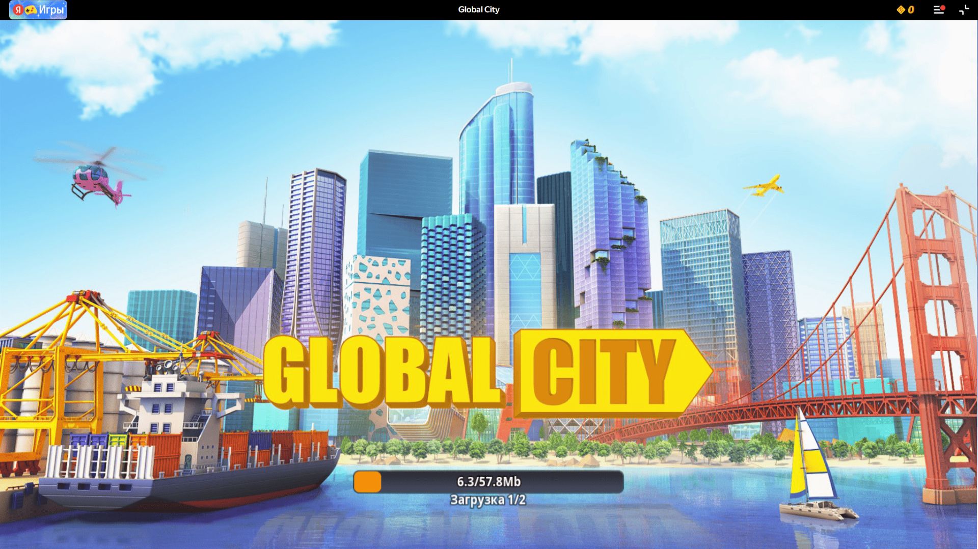 Global City Постройте город с нуля и сделайте его неповторимым на радость горожанам и гостям смотреть онлайн