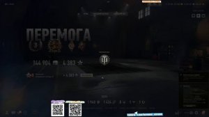 [Fermani wot] XM69 Hacker - Taschenratte ➡️ 22й Раунд🤞Новый сезон 3х отметок 👊