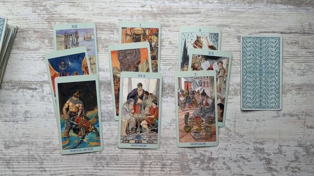 чувства к вама сегодня? таро расклад смотреть онлайн