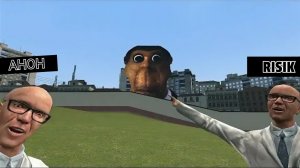 ПОПРОБУЙ УБЕЖАТЬ ОТ ОБУНГИ НА СТАДИОНЕ! Угар и безумие в Garry's mod