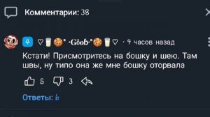 обзор рутубера🍆