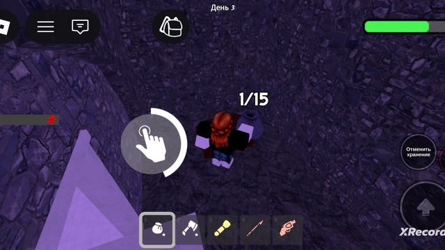 Оценка класса Ренджер