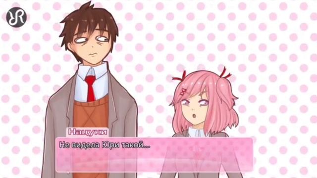 Доки Доки Литературный Клуб озвучка китикет и тапверди | лишь Моника