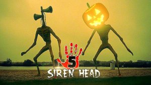📢 СИРЕНОГОЛОВЫЙ 📢 - ТОП 5 СНЯТЫЙ НА КАМЕРУ. SIREN HEAD В РЕАЛЬНОЙ ЖИЗНИ.