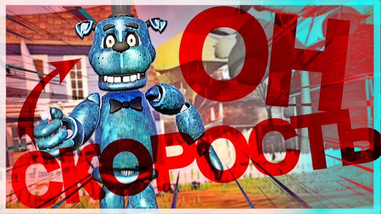 ЧТО ЭТО ЗА НЕДОРОЗУМЕНИЕ | Hello Neighbor BEAR 5