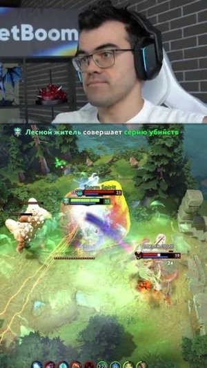 Показал ЛЕСНУЮ ПРОФЕТКУ! #dota2 #дота2