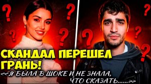 Ханде Эрчел И Мерт Демир В Эпицентре Турецких Скандалов — Что Происходит На Самом Деле