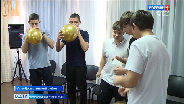 Вести Карачаево-Черкесия 01.01.2026 смотреть онлайн