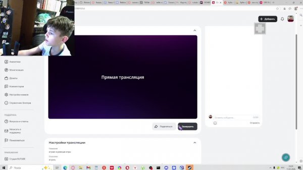 играю в разные игры