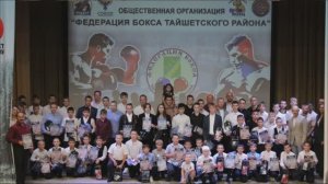 Бокс в Тайшетском округе 2025 году