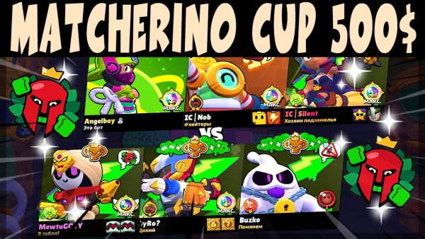MATCHERINO CUP 500$ - ANGELBOY NOB SILENT vs BUZKO JYRO MEWTU #brawlstars