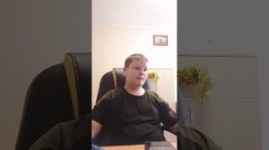 первый стрим