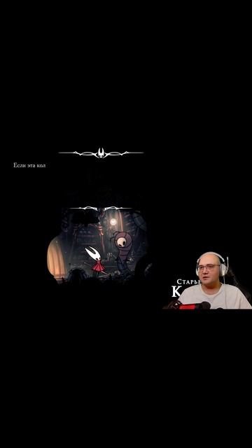 ОТНЯЛИ ВСЕ ЛАВРЫ #HollowKnightSilksong #Метроидвания #ИгровоеОбзор #Геймплей #шортс смотреть онлайн