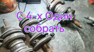 Ремонт коленвала снегохода РМ. Буран.