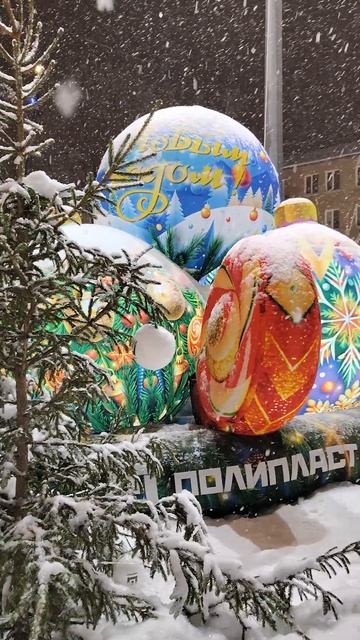 Новый год в Новомосковске 2026