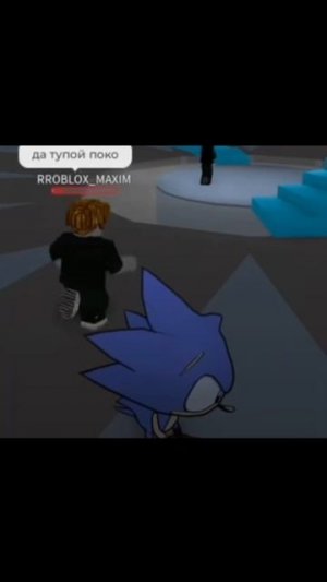 пов люди с поко: