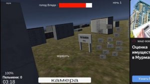 3 ночи с владом 2