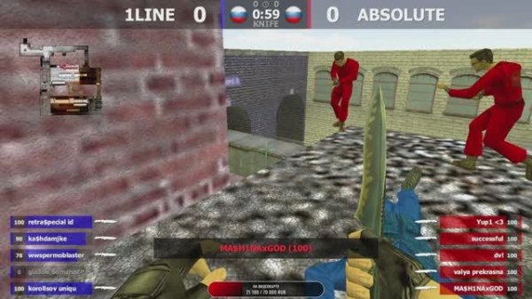 ABSOLUTE -vs- 1LINE 1 карта // Шоу-Матч // @kn1feTV