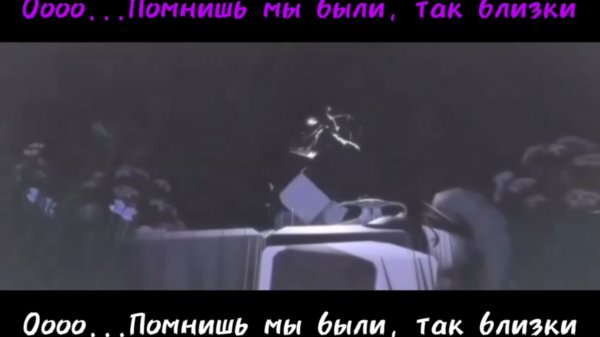 Azure VS Two Time//Forsaken//Текст на РУССКОМ!//Song