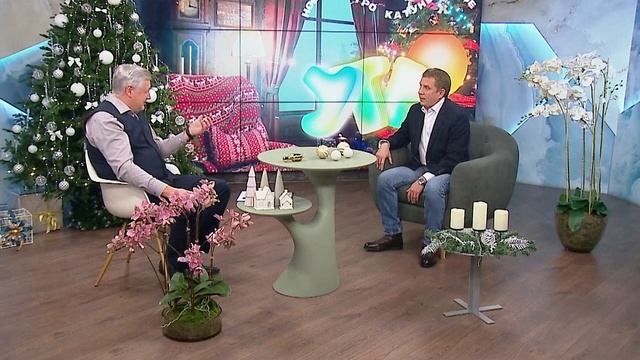 «Новое утро»: 12 января 2026 года смотреть онлайн