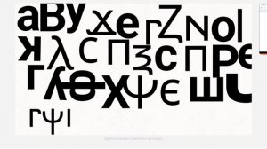 coptic alphabet dancing