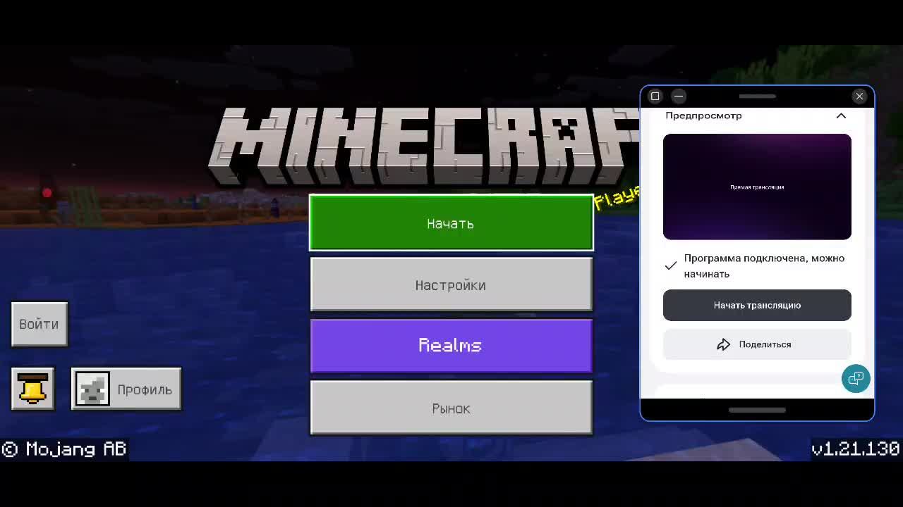 один блок часть 1