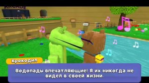 я спасла королевство😨