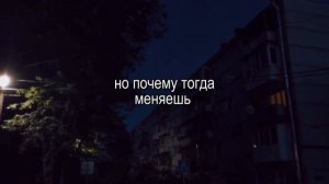 музыка для липсинга