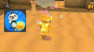 играю в тупую копирку сба.𝚐𝚘𝚕𝚍 𝚋𝚎𝚊𝚛 (𝚙𝚊𝚗𝚍𝚊 𝚑𝚎𝚛𝚘 𝚊𝚗𝚍𝚟𝚎𝚗𝚝𝚞𝚛𝚎)