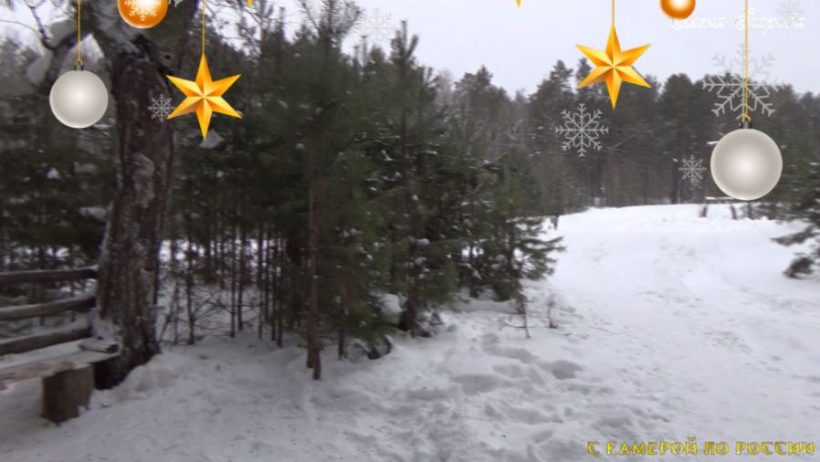 ⛄Прогулка по зимнему лесу . Рефтинский.⛄10 января. смотреть онлайн