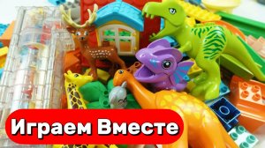 АСМР КОНСТРУКТОР ЛЕГО С ГОРКАМИ, ШАРИКАМИ И АКУЛОЙ ДЛЯ ДЕТЕЙ ! РАЗВИВАЮЩИЕ ИГРУШКИ ДЛЯ ДЕТЕЙ №3