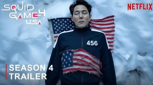 Игра в кальмара: Сезон 4 (Трейлер 2026)