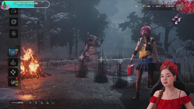 Играем в Dead by Daylight с Викой #DBD #Dead by Daylight смотреть онлайн