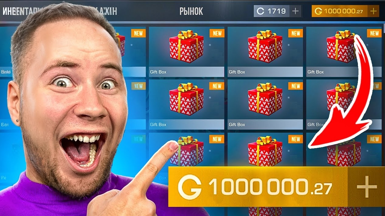открыл кейсов на 1 миллион голды в стендофф 2 смотреть онлайн