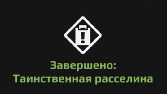 Прохождение Expeditions a mudrunner game. "Таинственная расселина" Седона. Лазурная река смотреть онлайн