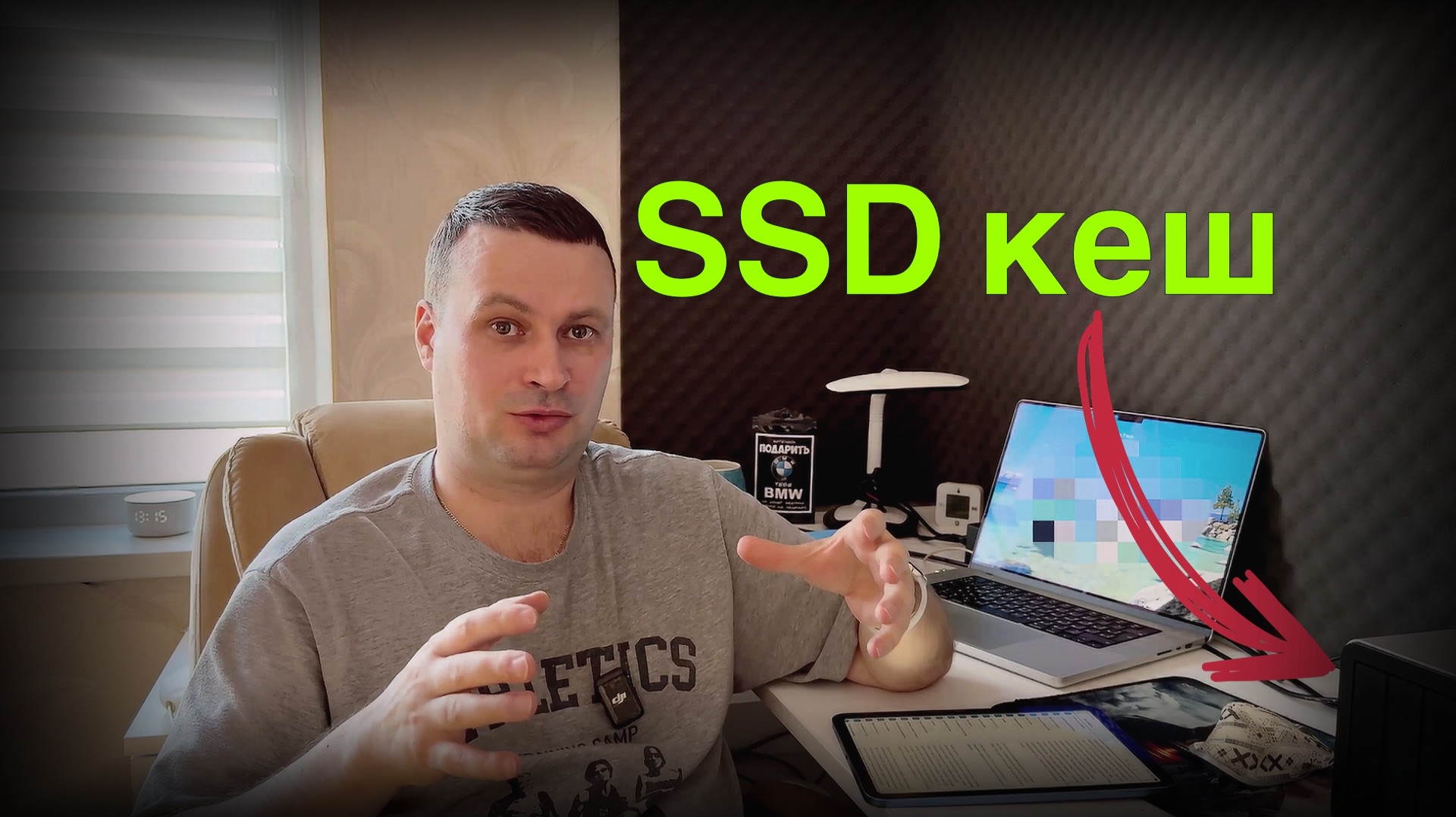 SSD-кэш в Synology: Полное руководство для новичков и не только смотреть онлайн