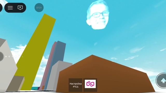 город амптаун в роблоксе