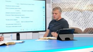 🎓 СУББОТНЯЯ ШКОЛА – Жизнь и смерть / Квартал 1, Урок 3 / 2026