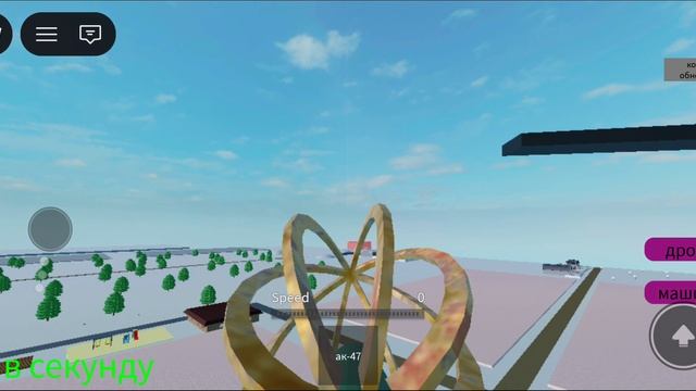 ЗАПУСКАЮ ДРОНЫ  ﹥(война дронов)[Roblox]
