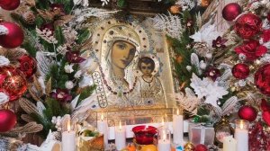 Молебен с Акафистом  Чудотворной иконе Казанской Божьей Матери