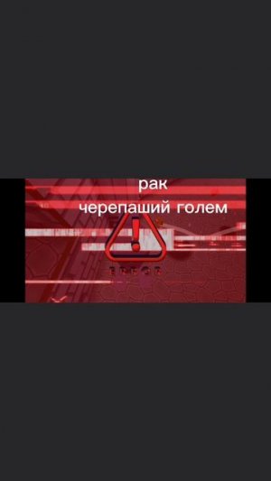 какой ты перс. по зз 2 часть