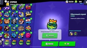 СРОЧНО! СЛИВ ОБНОВЛЕНИЯ В БРАВЛ СТАРС! НОВЫЙ БРАВЛЕР! ПОДАРКИ БРАВЛ СТАРС! ОБНОВЛЕНИЕ BRAWL STARS!