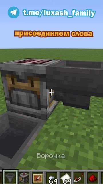 Как скрафтить бирку в майнкрафт тоннами? | лайфхак в майнкрафте