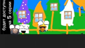 приключения Саши и его друзей (часть 2)