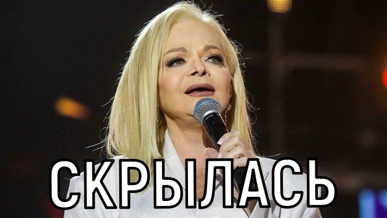 Спрятаться не получится! Лариса Долина скрылась в другой стране, не передав квартиру Лурье смотреть онлайн