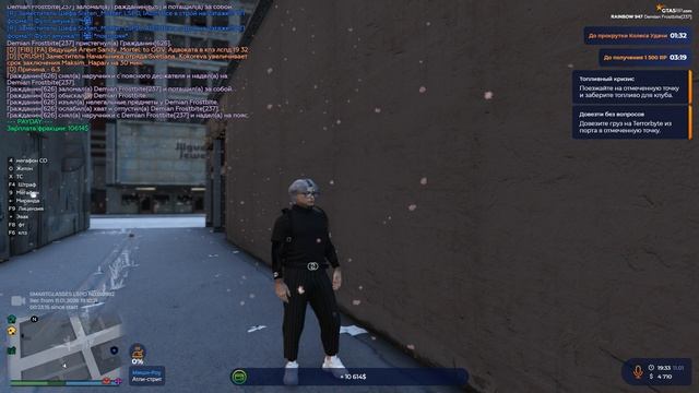 Grand Theft Auto V 2026.01.11 - 19.37.48.05.DVR смотреть онлайн