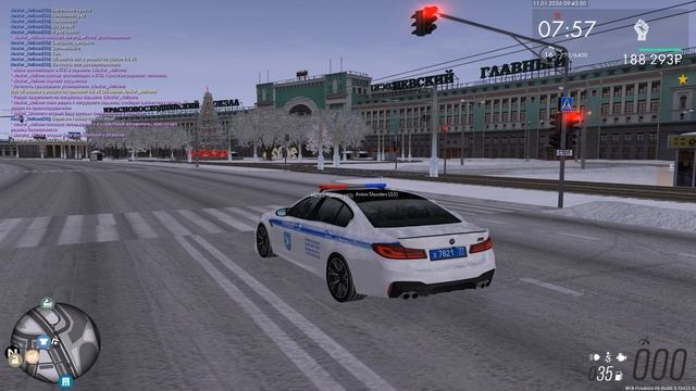 Grand Theft Auto San Andreas 2026.01.11 - 09.44.00.20.DVR смотреть онлайн