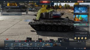 WARTHUNDER|КИДАЕМ ЯДРО!