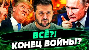 Боец ВСУ рассказал, как за сутки закончить конфликт на Украине и СВО