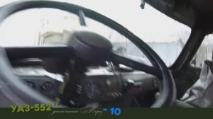 УАЗ-452. Заводим в дикий южный мороз!